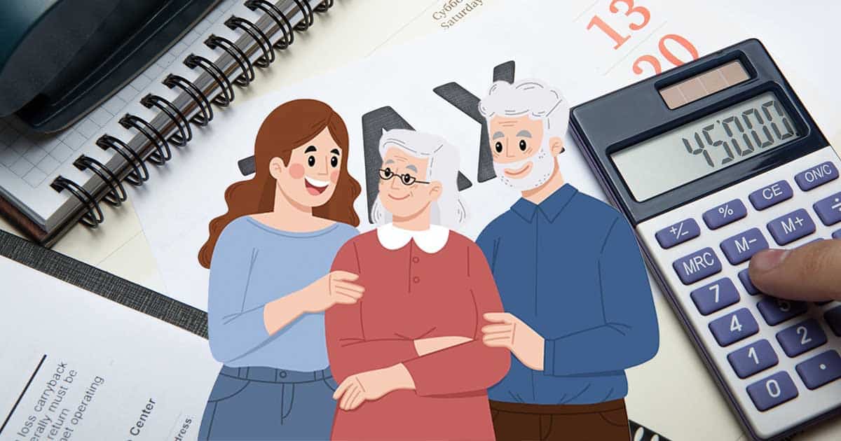 ลดหย่อนภาษี